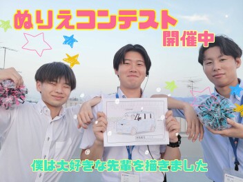 決算先取フェア開催！！ぬりえコンテストも開催中！！